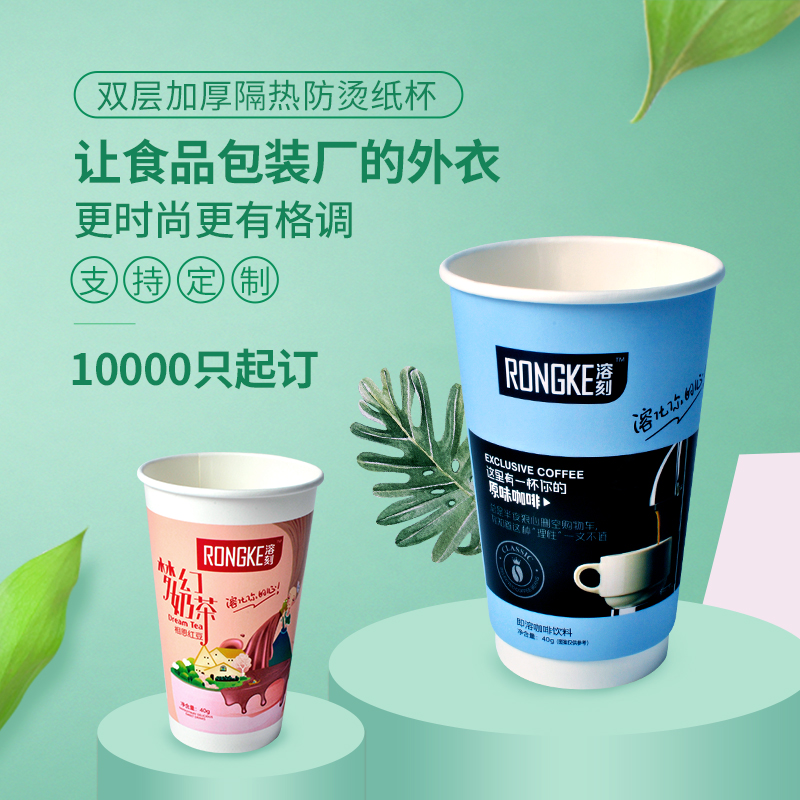 使用一次性紙杯要注意什么？