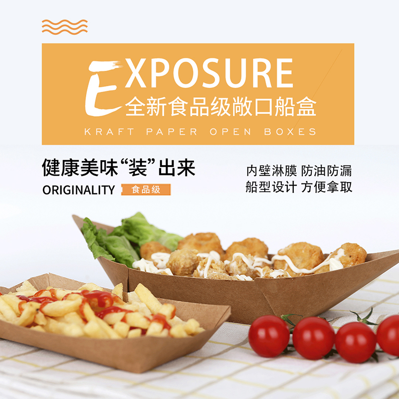 哪種外賣盒可以加熱？外賣盒生產(chǎn)廠家告訴你
