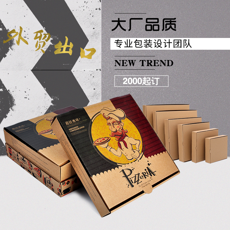 一次性披薩盒批發(fā)哪家好？