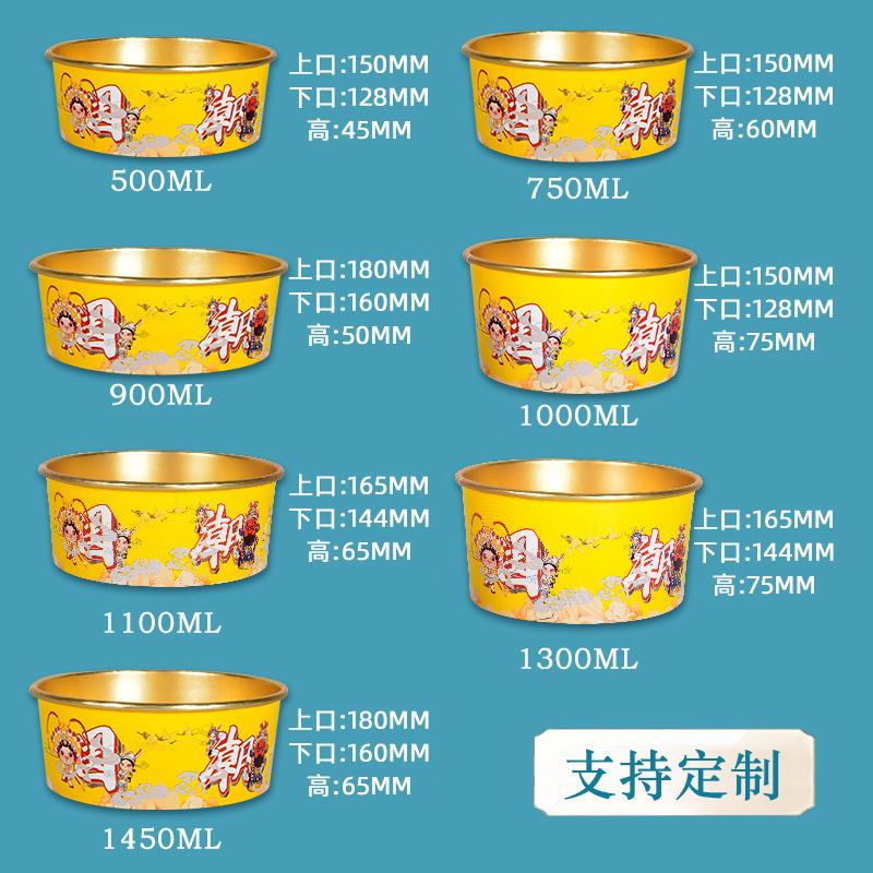 使用鋁箔餐盒外賣(mài)包裝加重環(huán)保困局嗎？